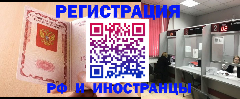 регистрация в Каргополе