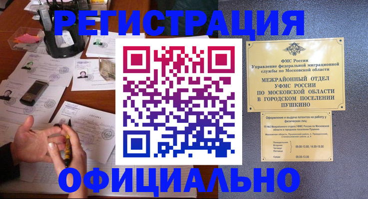 где прописаться в Каргополе