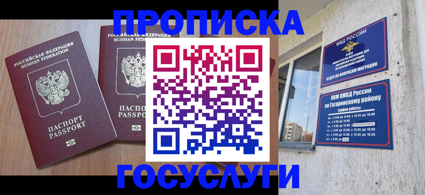 найти адрес прописки в Каргополе