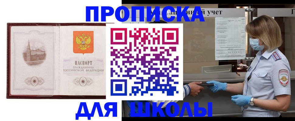 миграционный учет в Каргополе