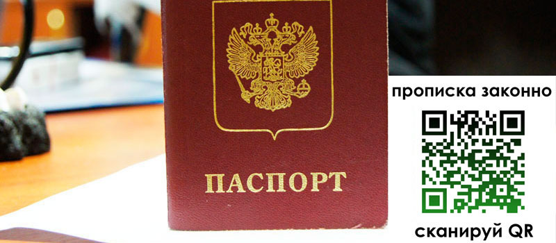 регистрация в Каргополе регистрация в Каргополе